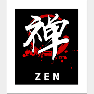 ZEN (kanji Symbol) calligraphy V2 Posters and Art